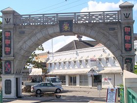 Independence Arch, Barbados